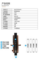 Maxims Wooden Door Maxims Fingerprint Lock (Visible Cats Eye)