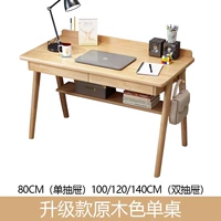 Обновить бревенчатый цвет одиночный таблица более толстый и толстый