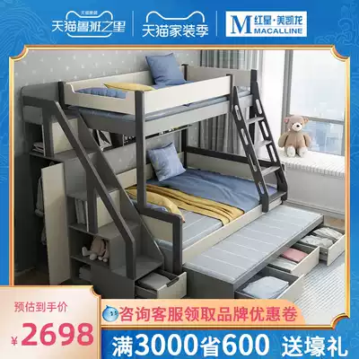 Muyue Nordic solid wood children's bed multifunctional up and down bed, mother drag bed high and low bunk bed adult double bed