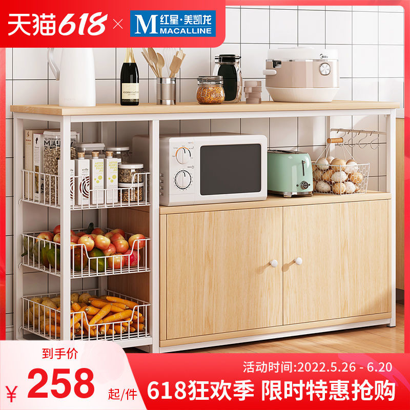 Source Hair Xuan Kitchen Shelve Ground Floor Multilayer Home Microwave Oven Ovens Shelf Multifunction Containing Cabinet Vegetables