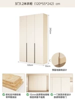 3 ворота 1,2 метра гардероб [высотой 2,42 метра] Кожа кожа OU Matsboard Cabinet Gate