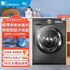Little Swan Drum 10kg Washing Machine Fully Automatic Drum Little Swan Smart Color Fiber Ultra-Thin Tg100Sc83