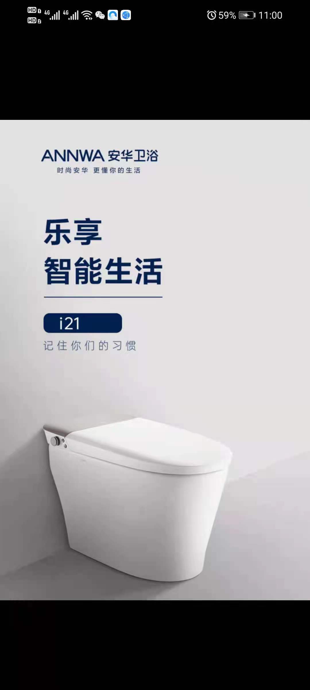 Anwar bathroom smart seat toilet all intelligent siphon i21 intelligent toilet