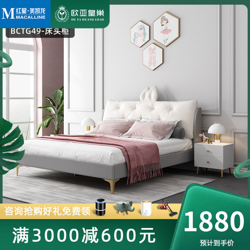 Eurasia Real's nest 1 2m Children Rabbit Ear Princess Bed Modern Minimalist Creativity 1 5m Girl Single Double Bed Containing Bed