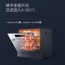 Boss Electric Disinfection Cabinet Dishwasher Home 2022 New Disinfection and Disinfection Machine Guangyan S1 Shopping Mall Same Model