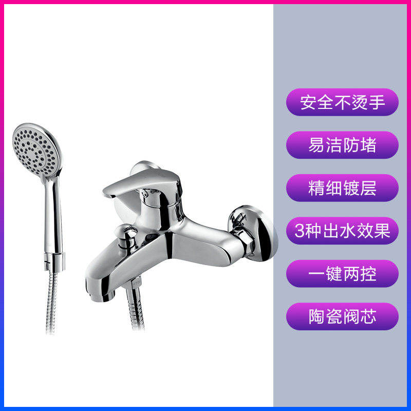 Hengjie Bathroom Official Flagship Store Cold Hot Tub Tap Shower Tap Water Mixing Valve Bathroom Tap Dressing Room