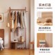 Yangman Solid Wood Clothes Rack, Floor-Standing, Space-Saving, for Bedroom Bedside, Coat Rack, Living Room Storage Rack, Small Clothing Rack
