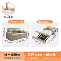 Губка, коробочка для хранения, 1.6м, 9см