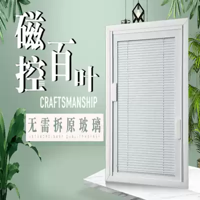 Magnetron blinds Aluminum alloy glass built-in household powder room waterproof shading lifting kitchen shopping mall same style