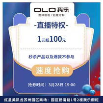 Red Star Merry Kyron My Music Full House Custom RMB500  Cash Voucher Home Environmental Health Modern Brief