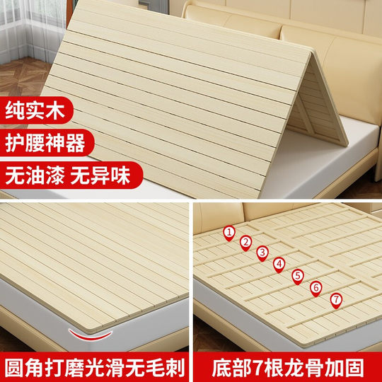 Wennuo-tablero de cama dura de madera maciza, tablero de madera doble plegable de 1,8 metros, marco de fila espaciadora, colchón de pino, artefacto de protección de la columna vertebral