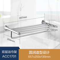 (Jiangyin Chengdong) Moen Alloy Bath Towel Rack Towel Rack Storage Rack Bathroom Hardware Pendant ACC1701