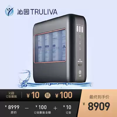 Qinyuan water purifier household direct drinking kitchen 400g large flow no barrel warm integrated RO water filter KRL8803H