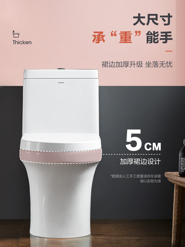 Arrow Bathroom Toilet Large Flushing Power Home Dressing Room Deodorized Ceramic Seat Poop Adult Pumped Siphoning Toilet Bowl
