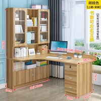 Цвет орех [Доставка наверх + установка, книжная полка меняется местами слева и справа]