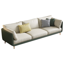 Yamaga Italian style no-wash technology cloth sofa and art living room modern simple small apartment straight row Nordic light luxury style