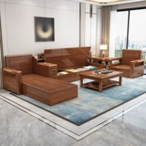 Диван из натурального дерева, современная и минималистичная коробочка для хранения