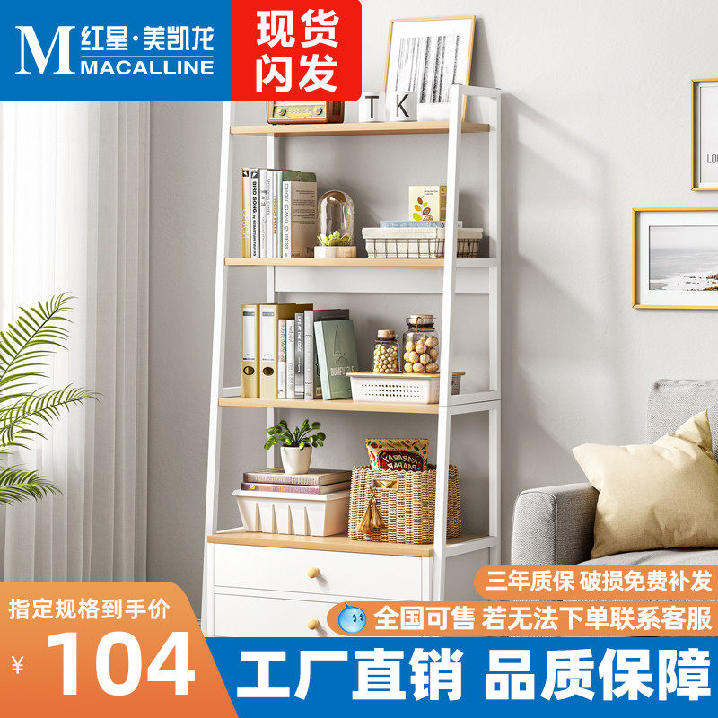 Iqi Beauty Living Room Shelving Ground Ins Wind Bedroom Bookshelves Containing shelf cabinets Shelves Trapezoid