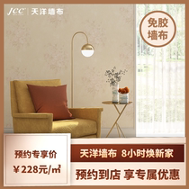 Tianyang seamless wall covering Chinese style classic large flower living room jacquard three-dimensional waterproof high-end background wall covering F1042