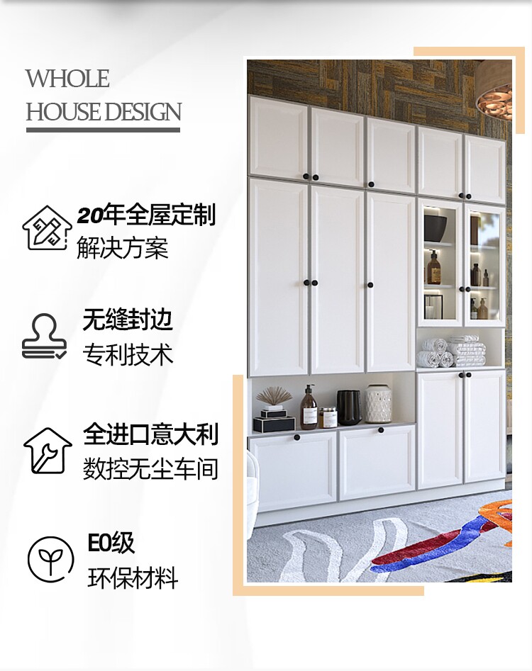 Aubou U Home Full house Custom furniture Modern minimalist light extravagant decade-long old shop Private custom wardrobe cloakroom-Taobao