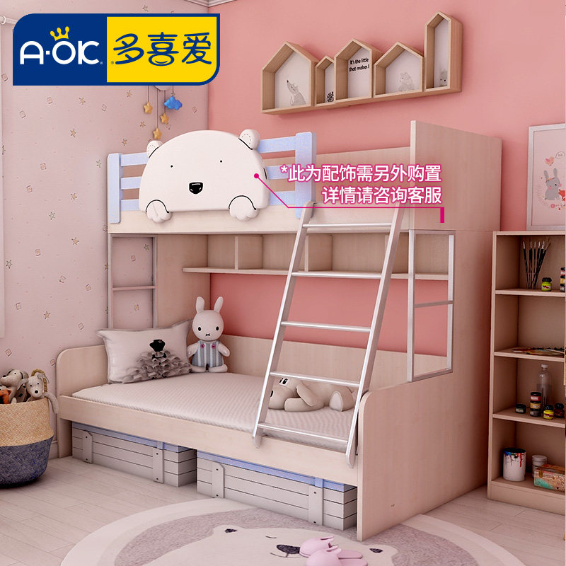 Multi favorite Children's beds Children's furniture Furniture High And Low Bed Polar Bear Maple Wood Color Cute Girl Pink Ensemble