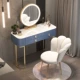 Rock Board и Blue Skin 120 Table+Smart Mirror+Princess Chair