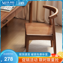 Wennuo Nordic solid wood dining chair home back chair bedroom desk chair study office chair simple computer chair