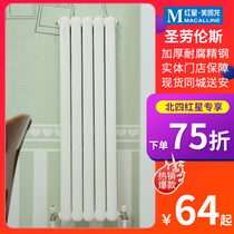 St. Lawrence steel radiator plumbing wall-mounted radiator home living room central heating spot new 70