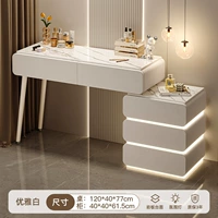 【Атмосферный свет】 120 таблица+шкаф