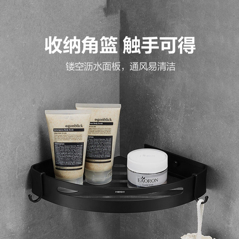 Hengjie Bathroom Flagship Store Space Aluminum Nail-Free Towel Rack Bath Towel Rack Free Of Punch Bathroom Pendant Suit New Product