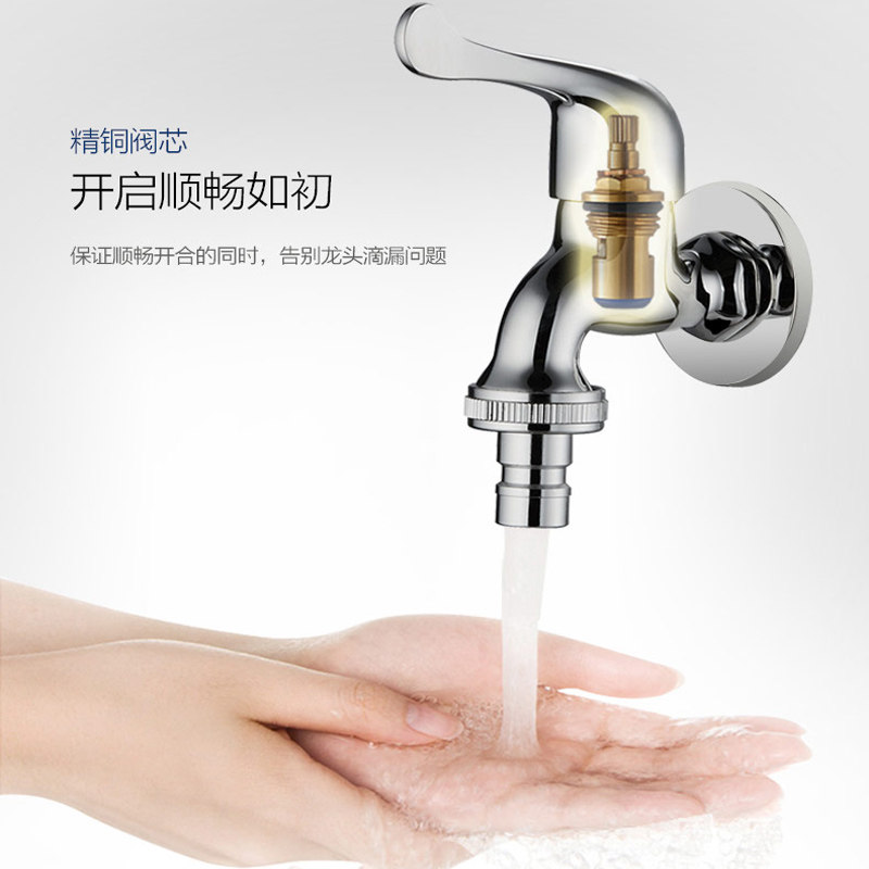 Hengjie bathroom washing machine head dressing room 4 with full copper quick opening single cold tap 140A