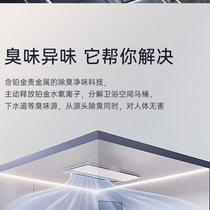 Sanming Aopu bathroom lamp exhaust fan