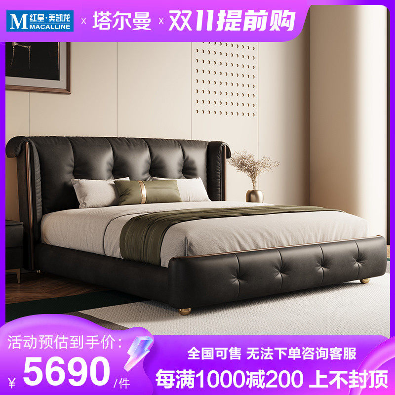 Talman 2024 new storage Napa leather soft bed Italian light luxury master bedroom double simple large back bed