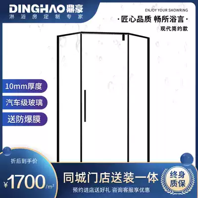 Dinghao shower room K636 dry and wet separation glass custom powder room bath room household simple and light luxury
