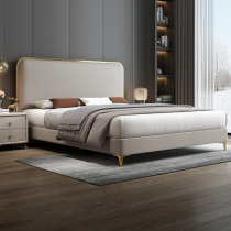 Wansen Leather Bed Thin Headboard Master Bedroom King Bed Double Bed Italian Modern Simple High-End Atmosphere Small Apartment Wedding Bed