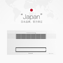 Panasonic bathroom heater integrated ceiling exhaust fan integrated air heating bathroom heating FV-54BD1C FV-54BDT1C