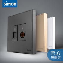 Simon E6 86 type cable TV computer switch socket panel household network cable socket network jack