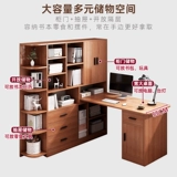 Yufei настольный компьютерный стол, угловой стол, книжная полка, встроенный стол, домашний учебный стол, офисный стол, современный простой стол