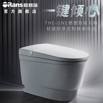 Smart toilet