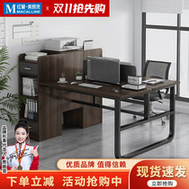 Bibeimu desk office chair combination simple modern staff office desk 2 4-person computer desk
