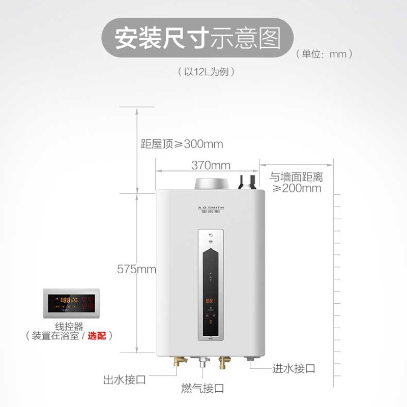 Smith Water Heater Is Quiet, Fast-Heating, Durable, Small, Energy-Saving, and Environmentally Friendly for Home Use, Gas Water Heater Jsq31-Cscx