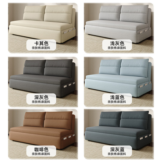 GREMOR2025 nuevo sofá cama plegable de doble uso estilo crema de 1,2 m para apartamento pequeño, moderno y sencillo, plegable, push-pull