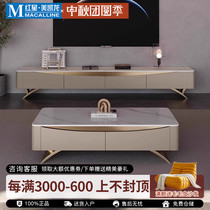 Kaimiao slate coffee table living room home internet celebrity new modern simple light luxury high-end coffee table TV cabinet combination