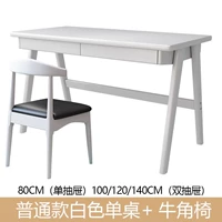 Обычный белый одиночный таблица+стул бычьего рога толще и толще