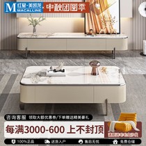 Kaimiao Italian minimalist slate coffee table TV cabinet combination small apartment light luxury tea table modern simple oval tea table