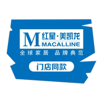 (Same style in shopping malls) Red Star Macalline official flagship store Sequel dining chair 6421