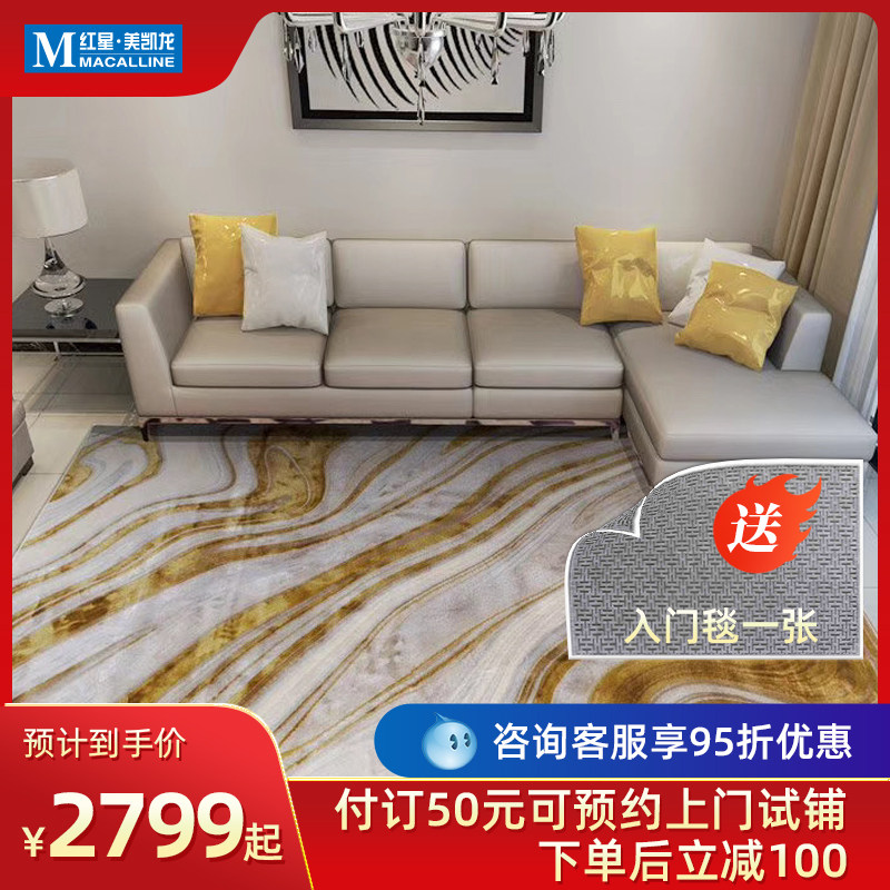 Elan imported Turkish carpet full of wool blankets living room carpet floor mat Nordic luxury bed edge blanket