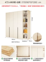 4 двери 1,4 метра шкаф+боковой шкаф [высотой 2,0 метра] Кожа сосновых шкафов.