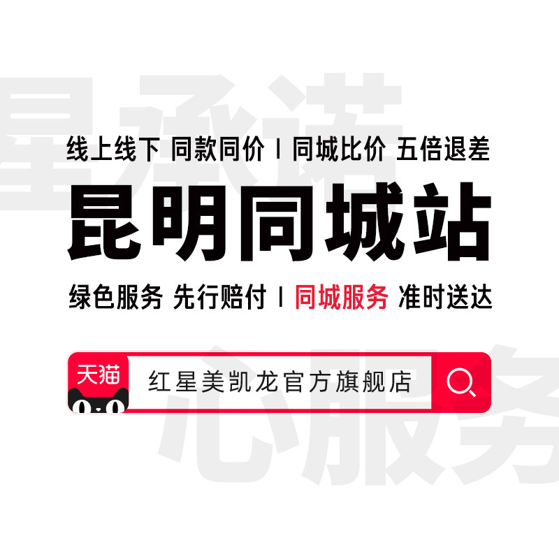 [Kunming City] Shangri -la & Middot; золотисто -каменные материалы современные материалы современная простота мраморные производные