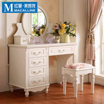 傲景美式田园小户型梳妆台法式多抽屉储物网红一体收纳柜柜子